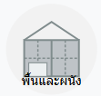 พื้นและผนัง
